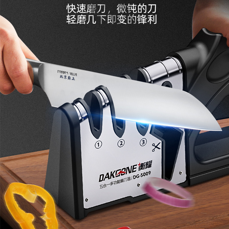 磨刀神器磨刀架厨房磨刀石