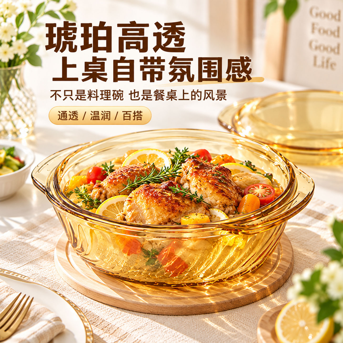 耐高温玻璃带盖密封微波泡面碗