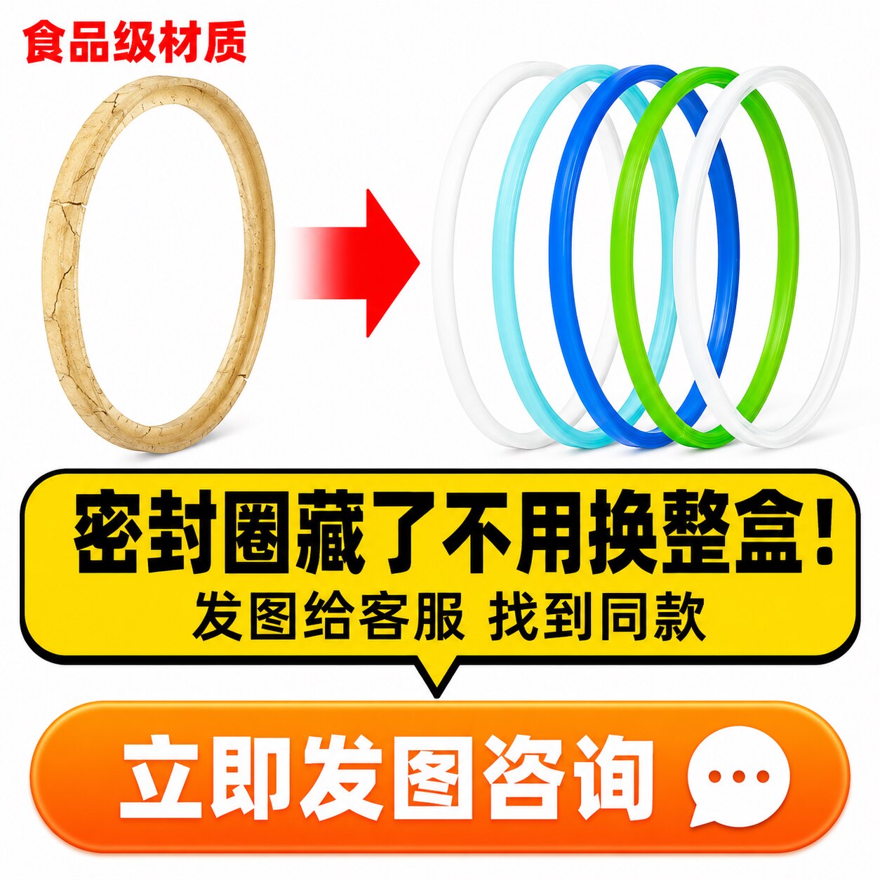 玻璃饭盒盖子密封胶圈皮圈图片