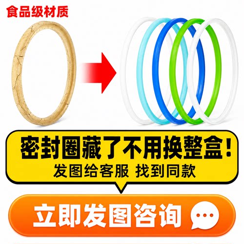 玻璃饭盒盖子密封胶圈皮圈