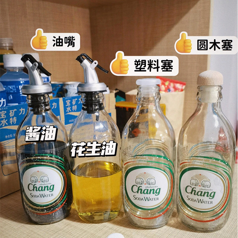 泰象苏打水瓶盖气泡水瓶塞大象牌山姆玻璃瓶酒塞通用红酒密封木塞