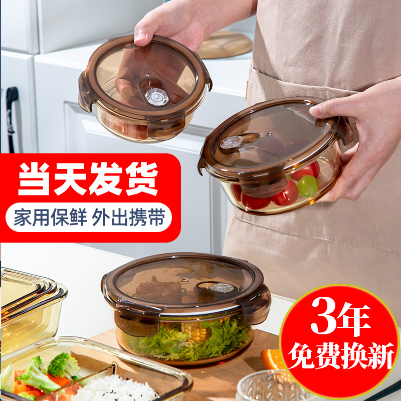 耐高温玻璃饭盒上班族微波炉加热