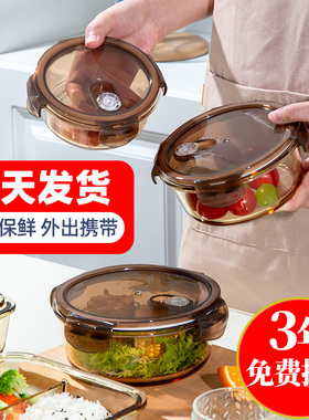 耐高温玻璃饭盒上班族便当盒微波炉加热专用碗带盖密封带饭保鲜盒