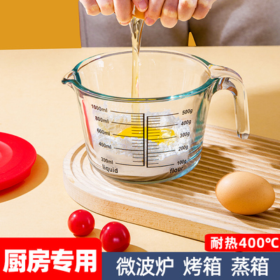 带过滤网玻璃刻度量杯