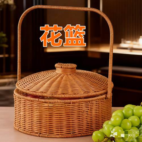 越南纯手工编织圆形双层祭祖拜神收纳篮花篮水果仿藤编拜拜手提篮