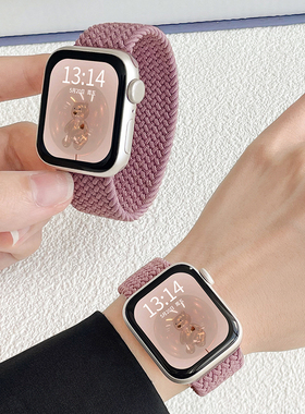 新款烟紫色适用iwatchs9手表带编织女生s87苹果手表链11智能运动applewatchs10女款小众夏天iwatchse质感创意