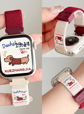 适用华为watch fit4手表带创意编织4pro腕表新款智能运动watchfit3手表链的2手环腕带四代高级感系列手链女款