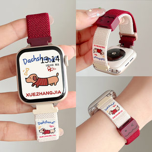 适用华为watch fit4手表带创意编织4pro腕表新款智能运动watchfit3手表链的2手环腕带四代高级感系列手链女款