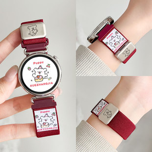 适用小米watchs4手表带编织磁吸watchs4sport智能运动手表链xiaomi s4手环腕带41mm新年s3酒红s2女生 watch