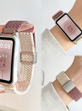 适用华为手环10/9手表带链新款编织磁吸8nfc版女生高级感手腕带7替换带荣耀电子智能运动6pro八九代表链band9