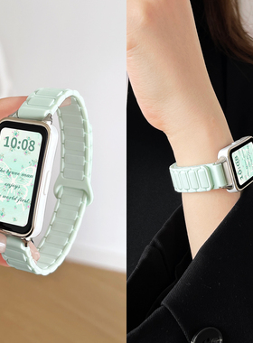 适用华为手环10手表带链夏天新款9/8nfc版硅胶磁吸荣耀电子手链6pro手腕带智能运动十代系列女生高级感band7