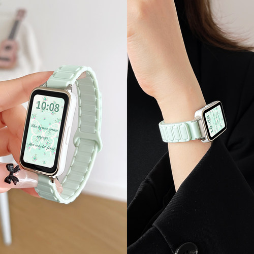 学长家夏日薄荷硅胶磁吸表带夏天