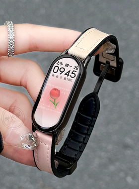 适用小米手环10/9手表带链硅胶真皮8替换手表链7nfc版女生智能6运动5七八九代手腕带新品4磁吸高级感夏天创意