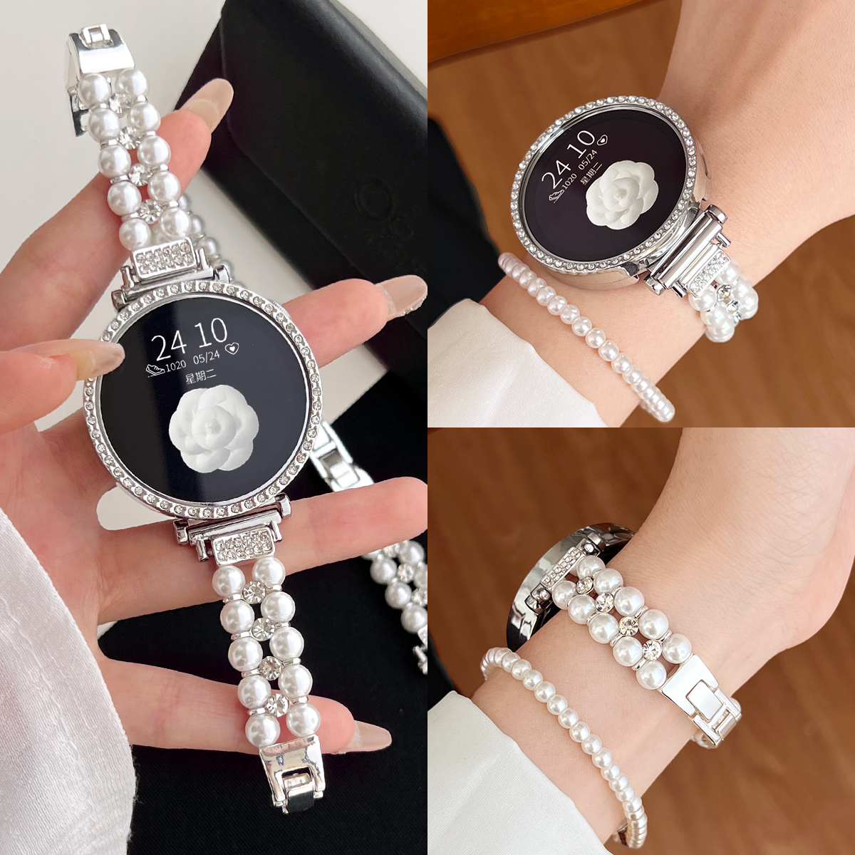 学长家创意双排金属小香风表带