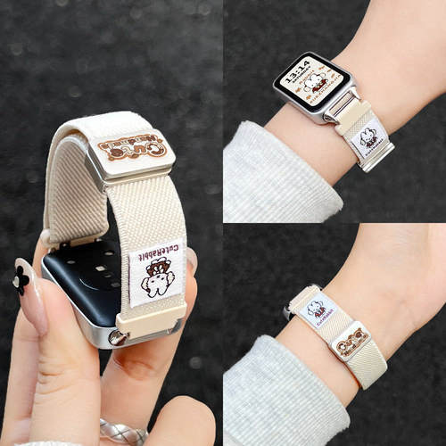 学长家创意米菲兔弹力表带秋冬女