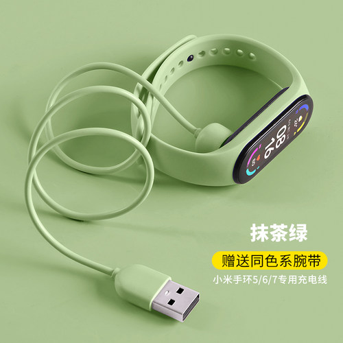 收藏赠送腕带+两张贴膜