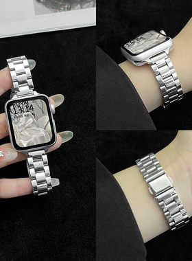 适用iwatchs8表带金属女生苹果手表s8/s7/s6/s5/s4手表带新款applewatchse夏天小众iwatchse2表链iphonewatch