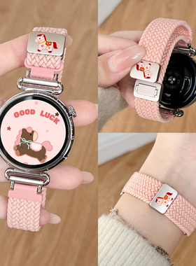 适用华为watch gt6手表带编织磁吸watchgt5智能运动4pro女表高级感系列watch3新款腕表女士高端专用2表链女款
