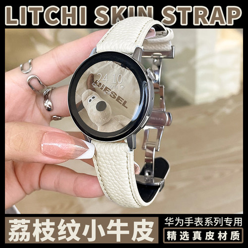 学长家gt5真皮荔枝纹蝴蝶扣表带