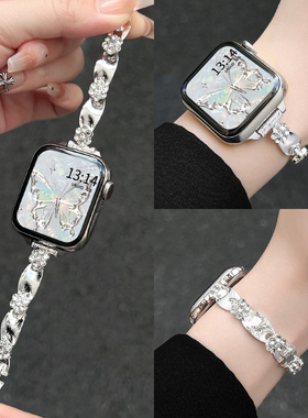 适用华为watch fit4手表带新款金属4pro智能运动腕表watchfit3高级感女生手表链2的手环腕带创意夏天女款系列