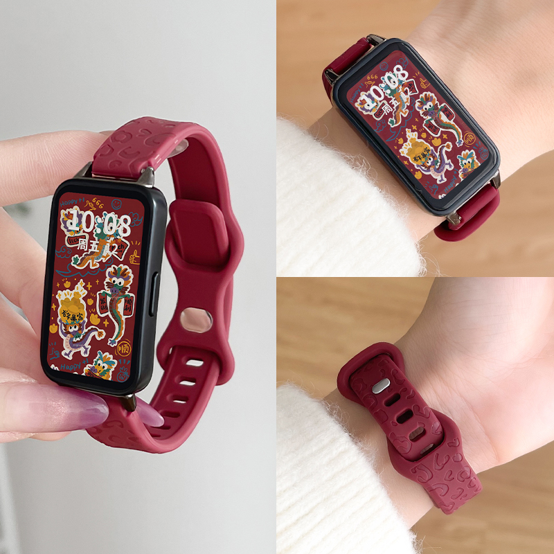 适用学长家华为手环表带豹纹硅胶