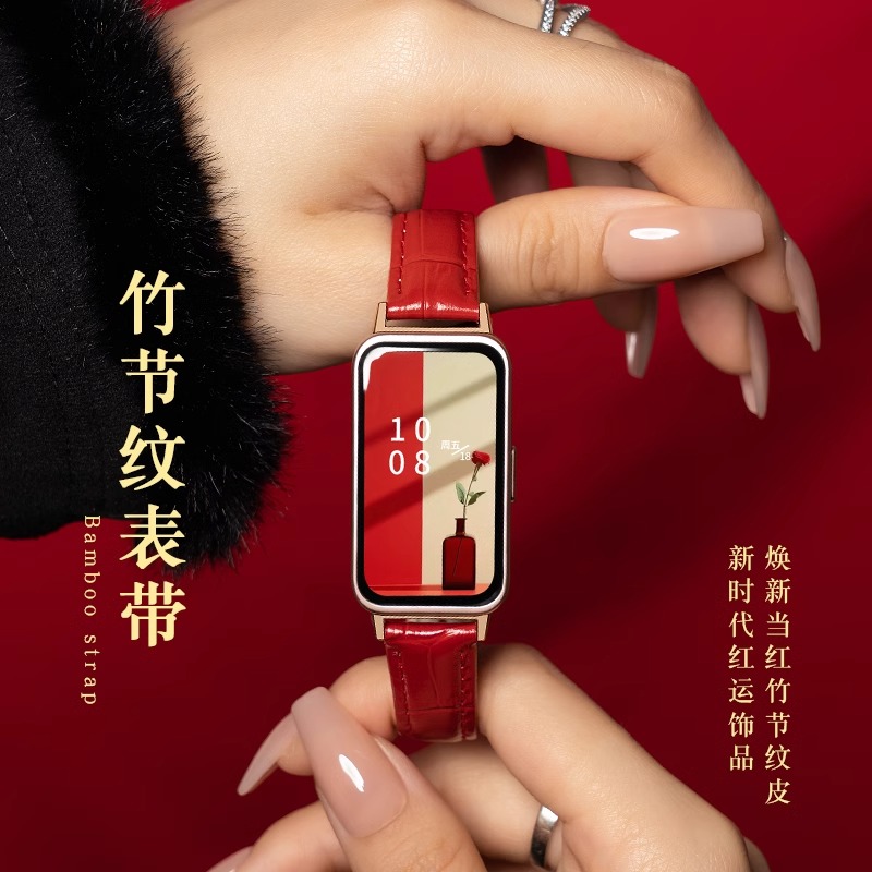 学长家真皮竹节纹表带高级感