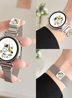 适用华为watch gt6手表带金属磁吸watchgt5智能运动4pro女表高级感系列watch3新款腕表女士高端专用2表链女款