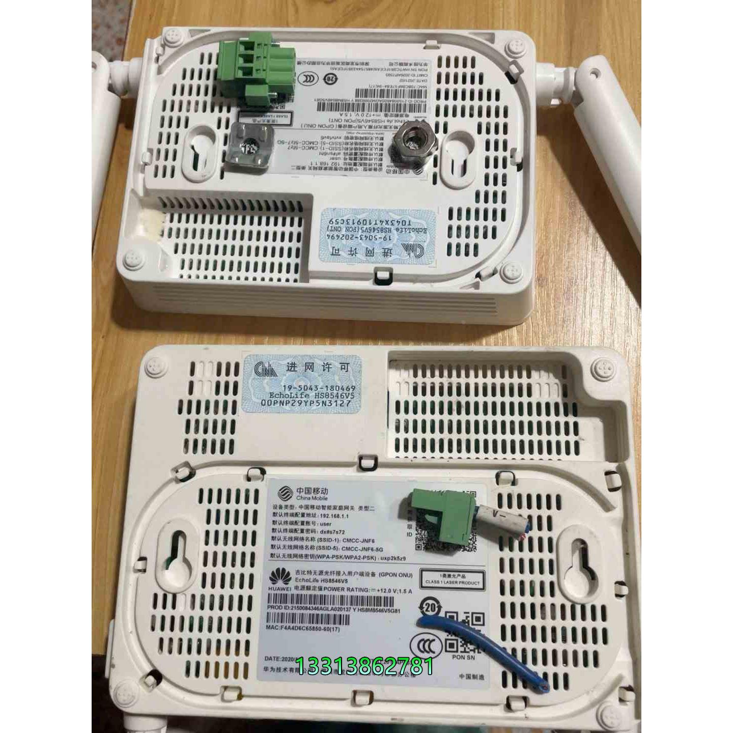 HS8546V5，有两台，一大一小个。有需要的朋友私聊。议价