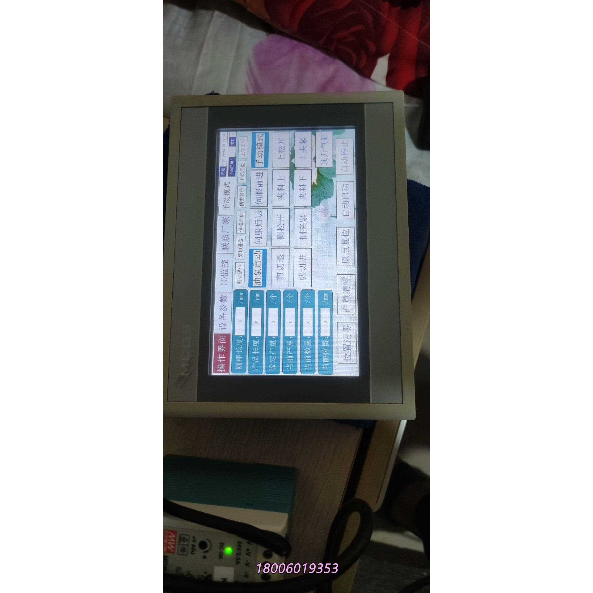 拆机昆仑通态 TPC7012EW 功能包好议价