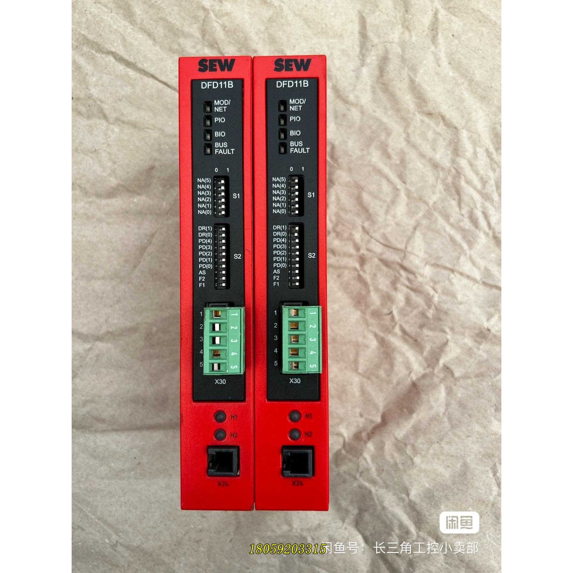 DFD11B/UOH11B SEW通讯扩展模块 DFD1议价