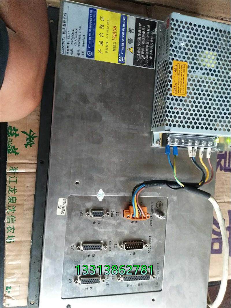 广数928tea系统台,,包好,不包邮.980一台.议价