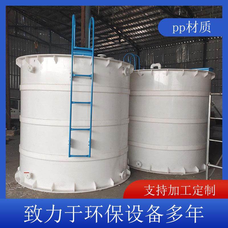 PP搅拌罐PP反应釜PP搅拌桶聚丙烯搅拌罐塑料反应釜PP搅拌槽搅拌罐,橡塑材料及制品,其他橡胶制品,淘宝优惠券,粉丝福利购,淘宝优惠卷