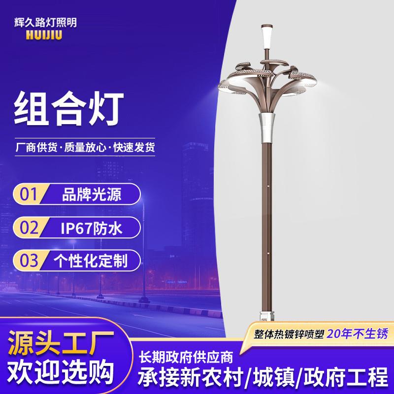 复古玉兰灯中华灯8-15米景观灯庭院灯户外路灯led灯照明灯灯带