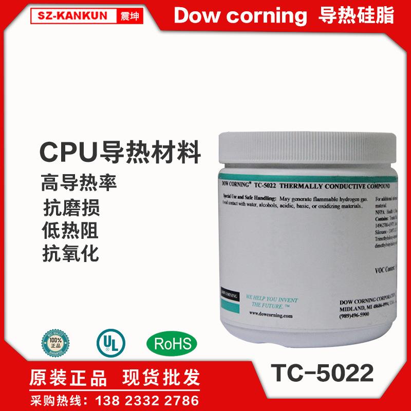 （陶熙）TC5022导热硅脂高导热散热膏铝基板的散热