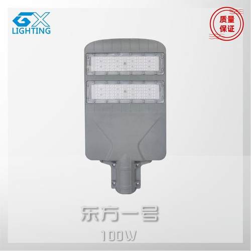 LED路灯100W150W200W市政道路乡村公园广场市电压铸模组led路灯头