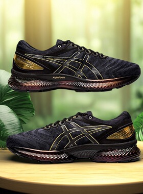 专业跑步鞋铂金版男鞋GEL-NIMBUS22 N22运动鞋缓震透气户外男女鞋
