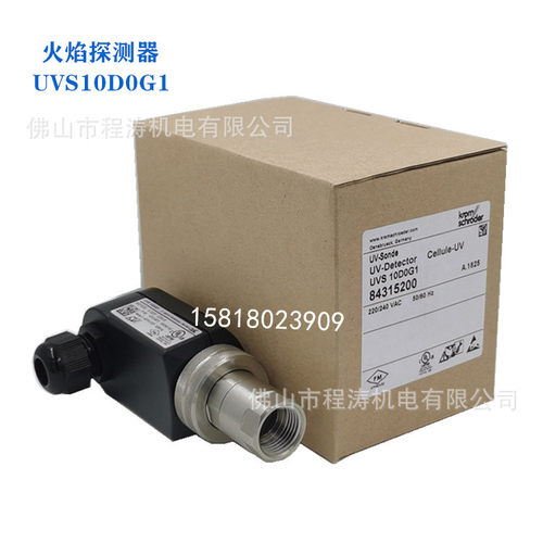 KROM霍科德UVS10D0G1紫外线探头