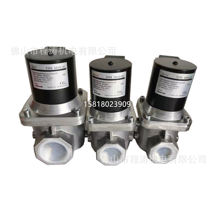 美德韦Madewelle燃气电磁阀DEVG