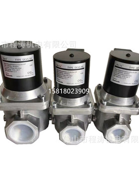 美德韦Madewelle燃气电磁阀DEVG 型号齐全 从DEVG15-DEVG80