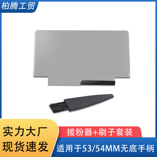 意式咖啡机53mm/54mm无底手柄手动拨粉器 磨豆机不锈钢拨粉器