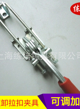 拖车搭扣快速夹具卸扣DK603-1镀锌钢可调加长压紧搭扣 夹钳工装扣