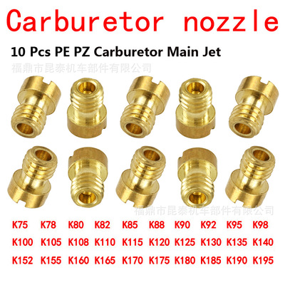 10 PCS化油器喷油嘴Main Jet 99101-393 For PE CVK PWK VD VE PD