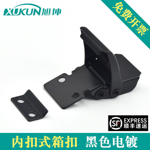 紧迫式 工业箱扣卡扣工具箱扣锁物资箱挂扣吸尘器保温箱内扣式 搭