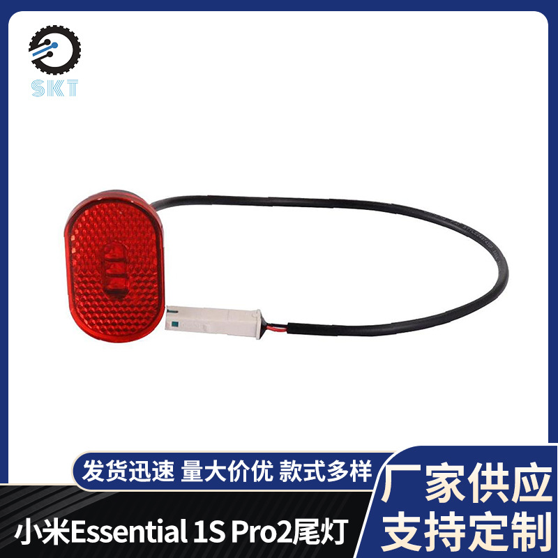 小咪Essential1SPro2电动滑板