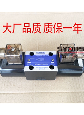 电磁换向阀DSG-02-3C2-DL-DC24V DSG-02-3C2-N-50-D24现货