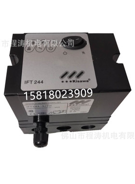 原装Kisawa烧嘴自动点火控制器IFT258-5/1W  IFT244-5/1W