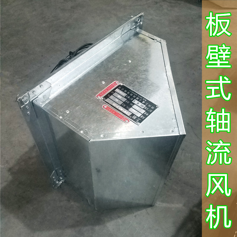 DWBX-450板壁式通风机金属板式