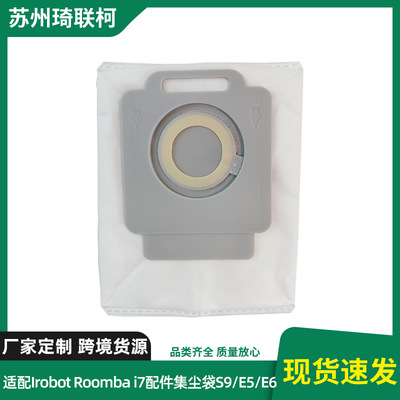 18个（盒装）适配IrobotRoomba