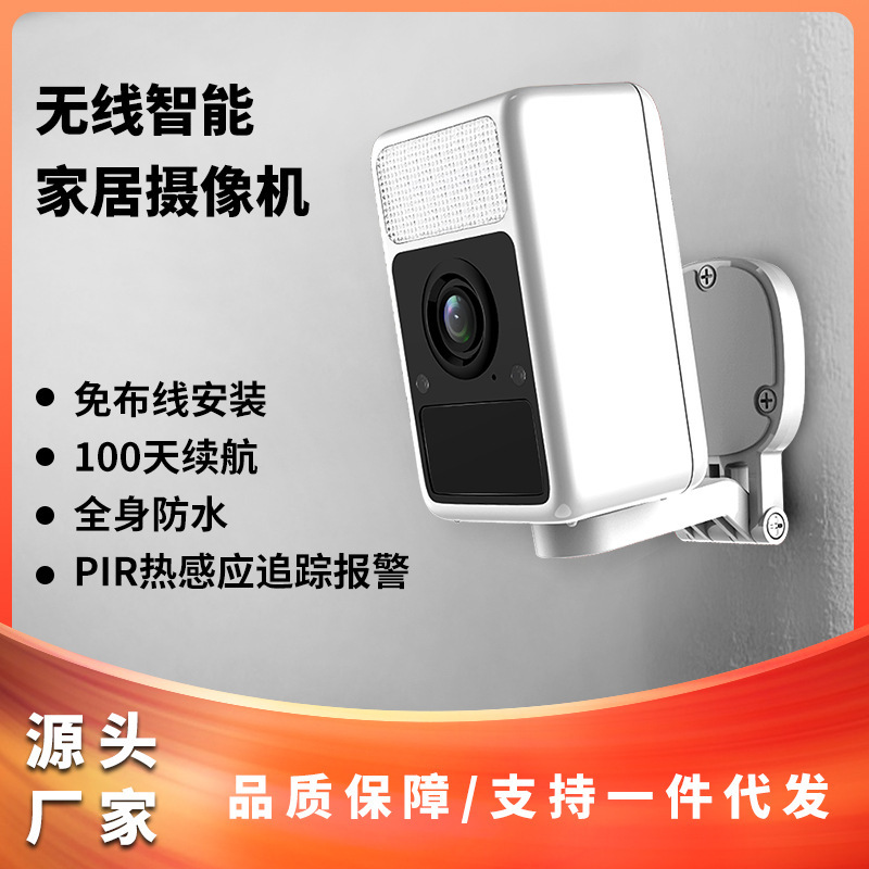 SJCAMS1高清家用监控相机WIFI