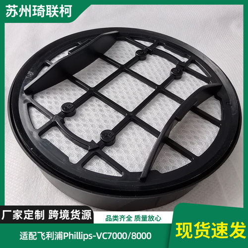 适用飞利浦Philips无线吸尘器配